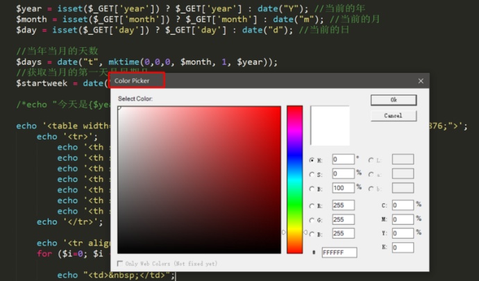 ColorPicker