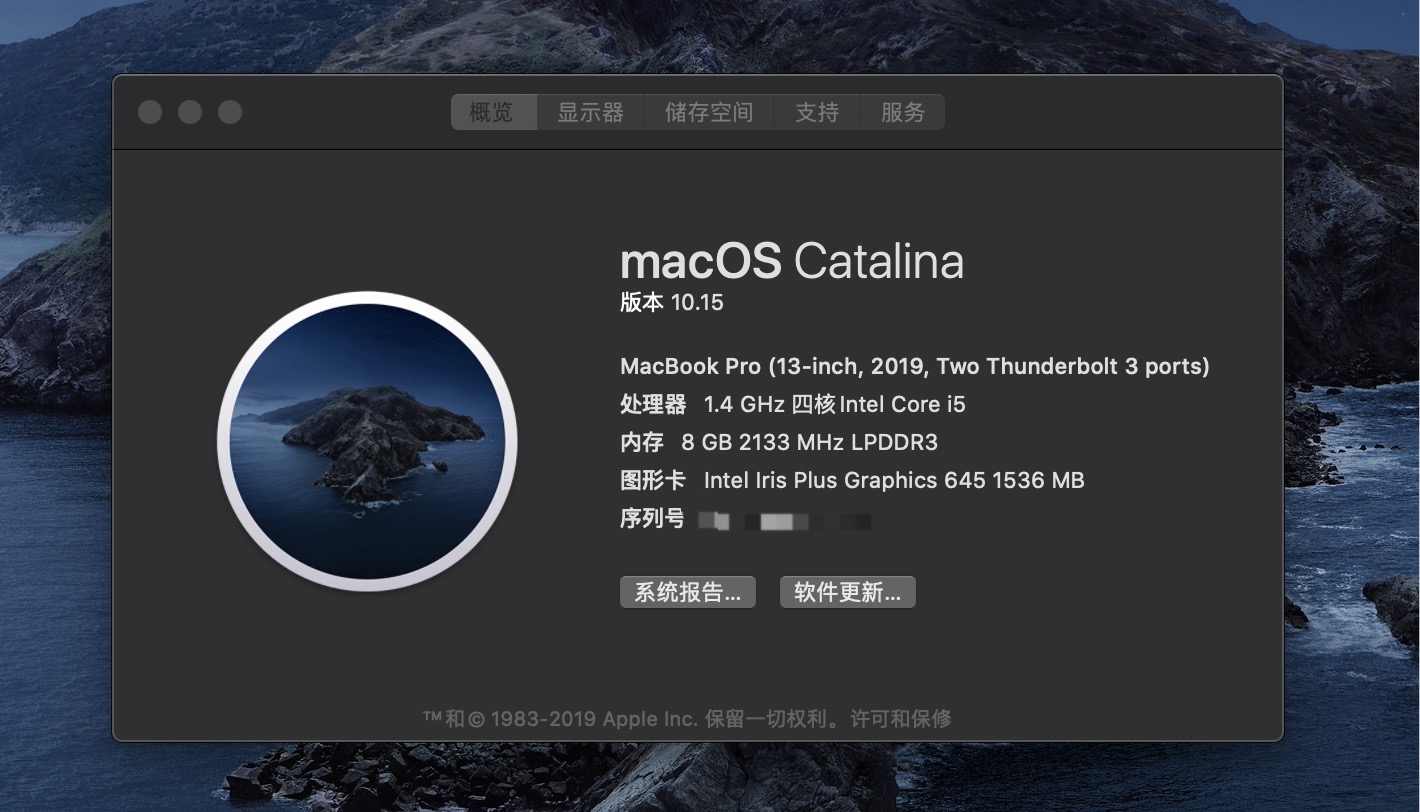 macOS Catalina