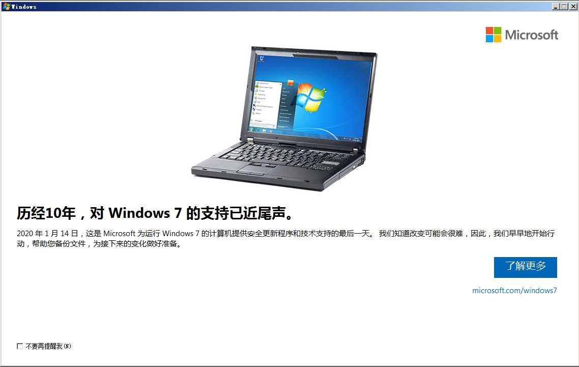 windows7