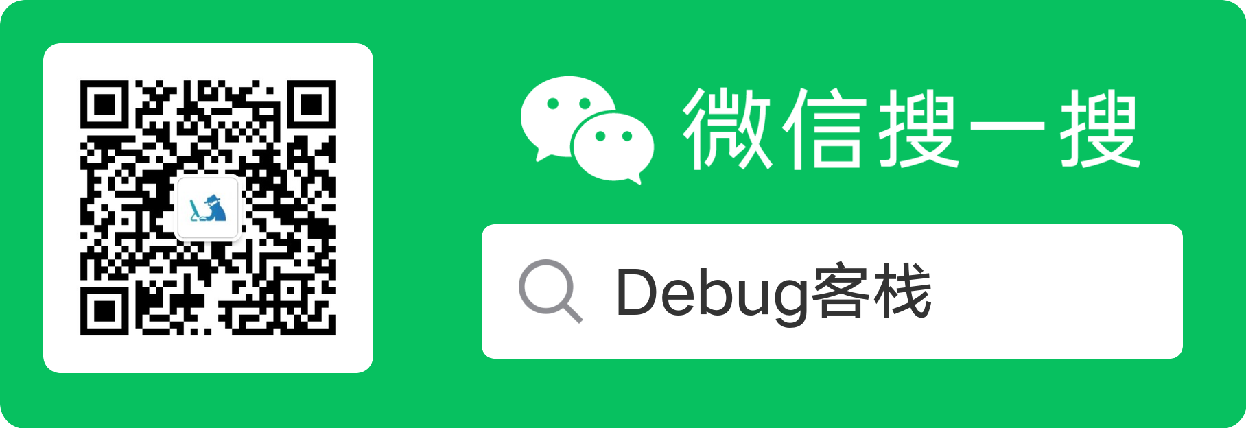 WeChat