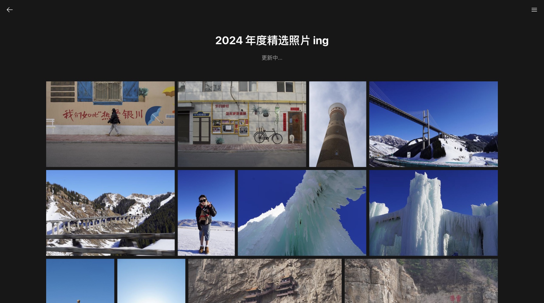 2024年度照片