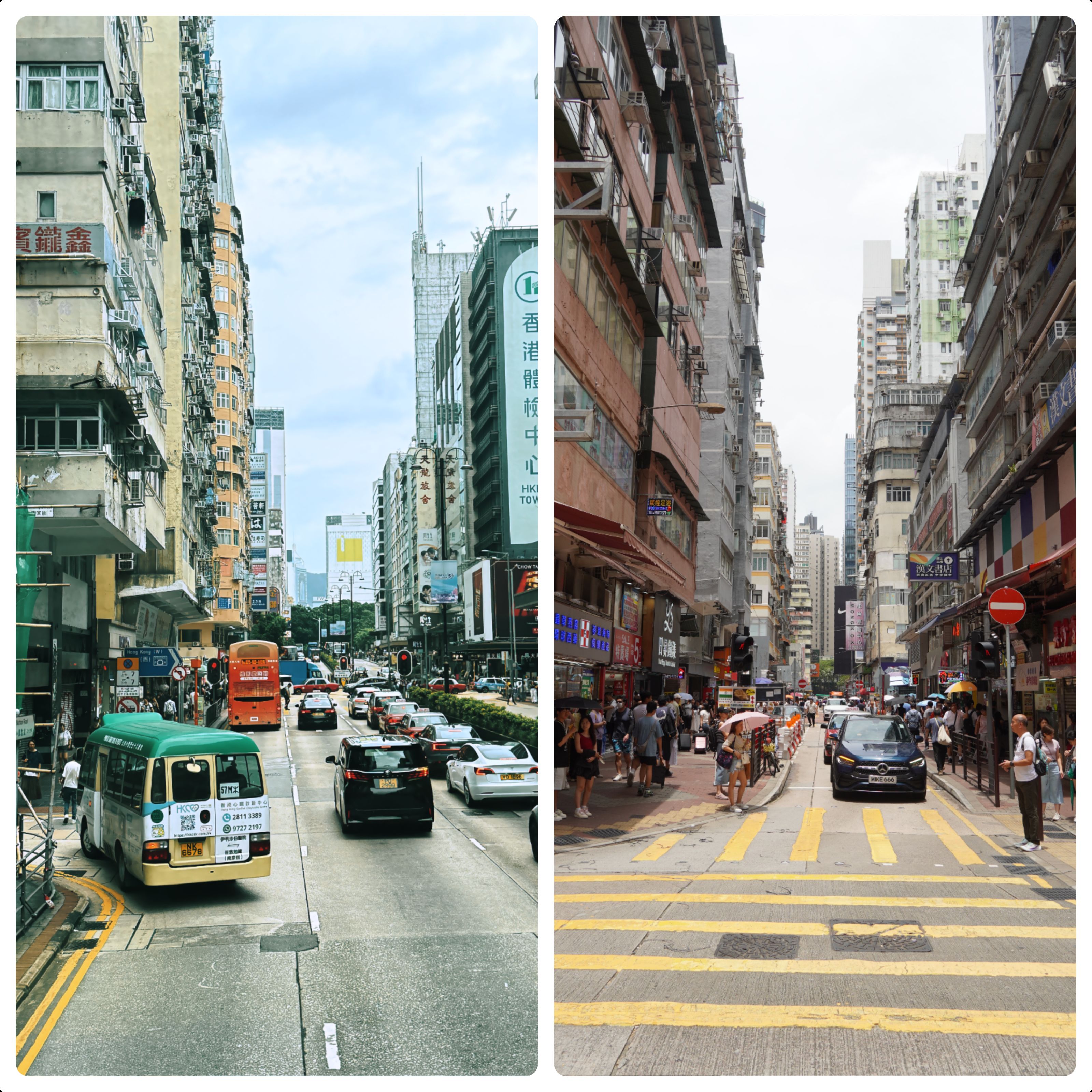 街景