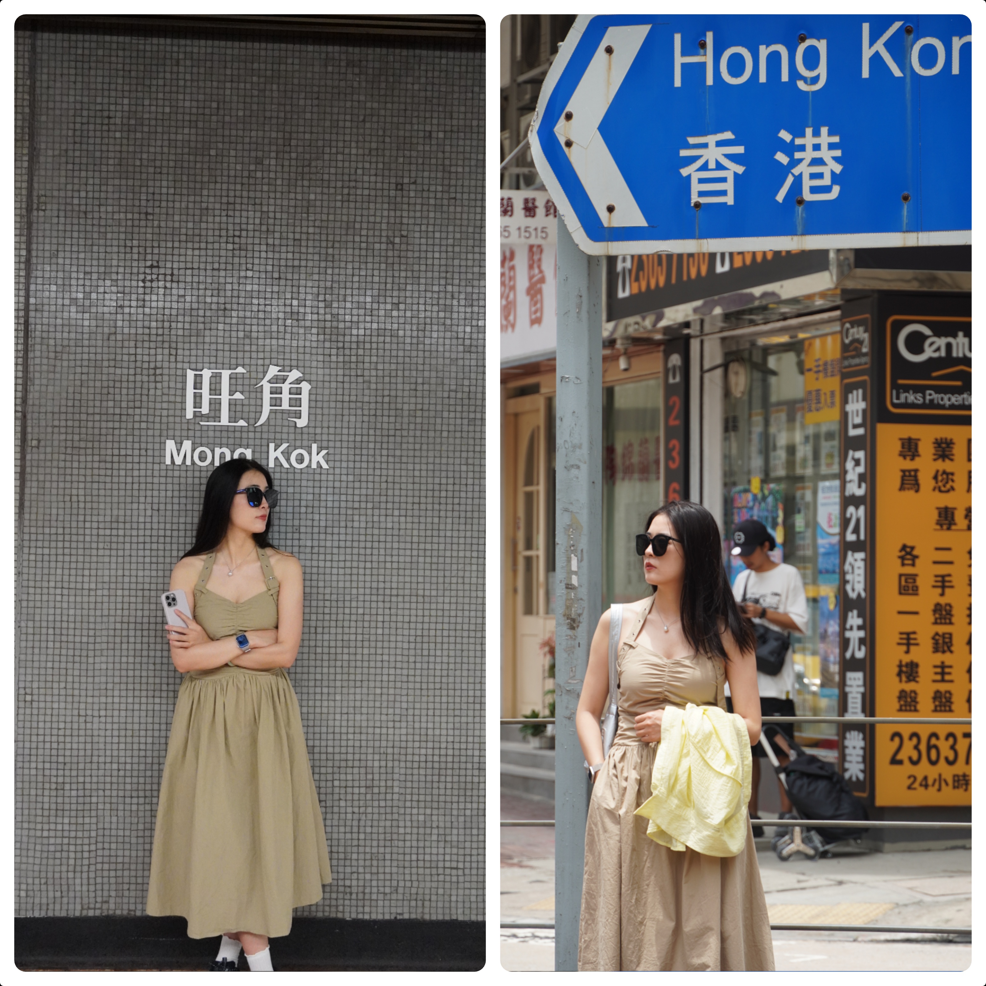 Mong Kok