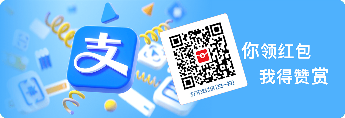 donation
