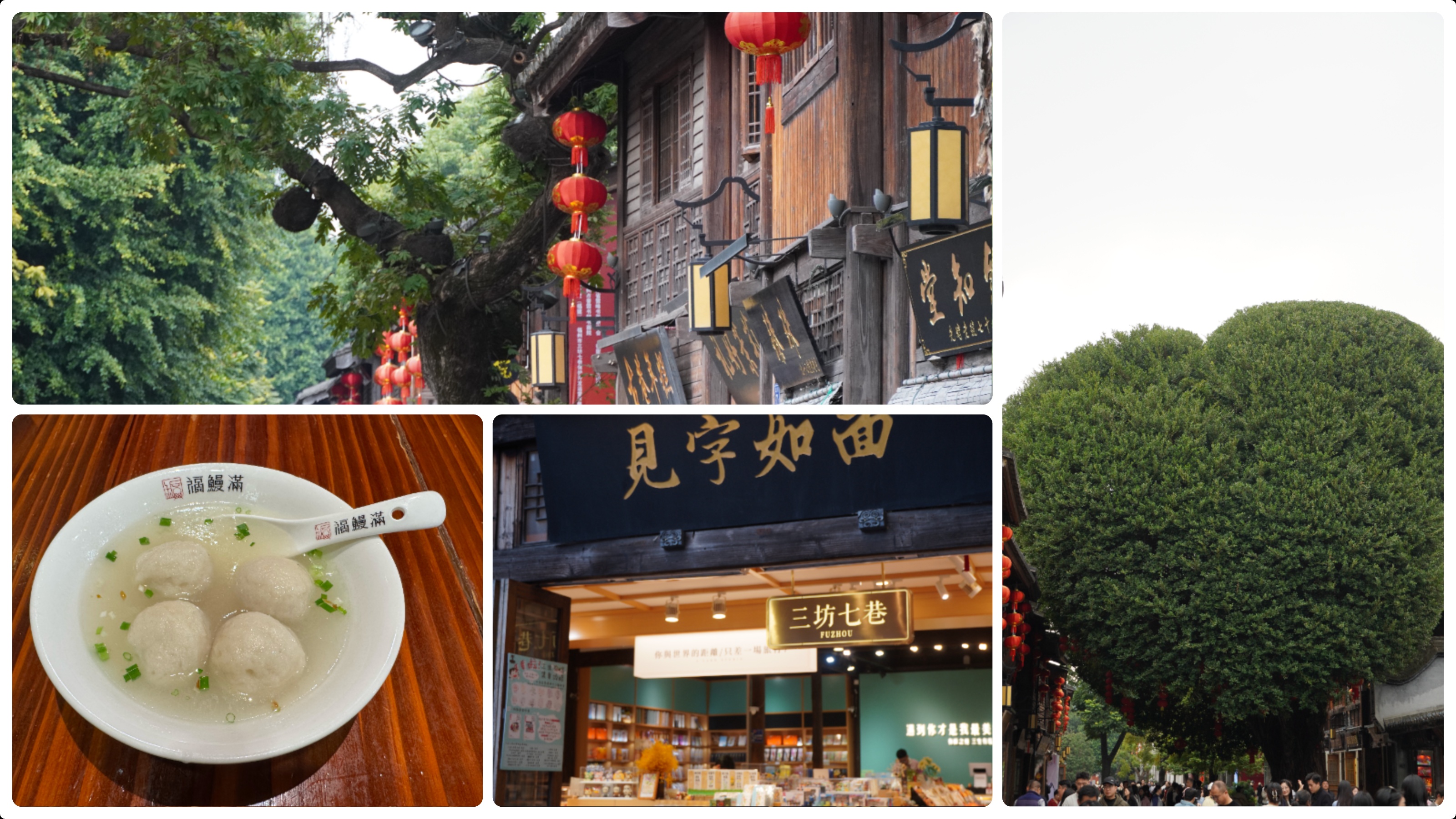 fuzhou