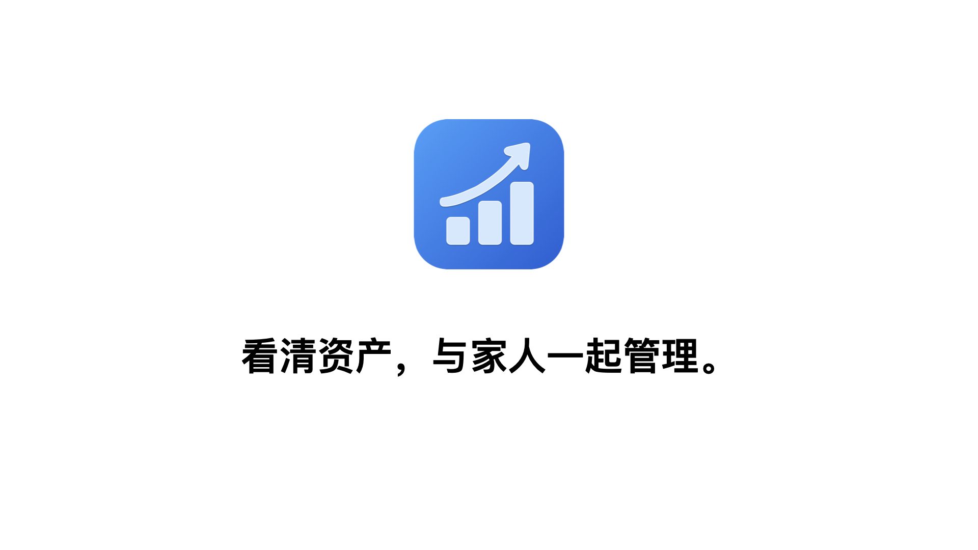 知盈 iAssets